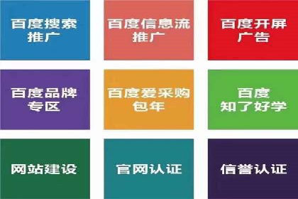 百度竞价推广运营实战技巧：如何优化关键词提高点击率