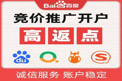 SEM竞价员实战：如何应对竞争激烈市场