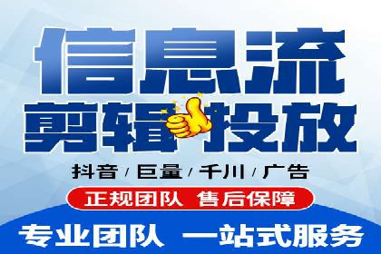 信息流广告成功案例深度剖析